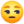 😒